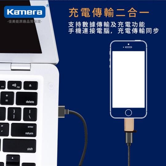 Kamera鋁合金傳輸轉接頭