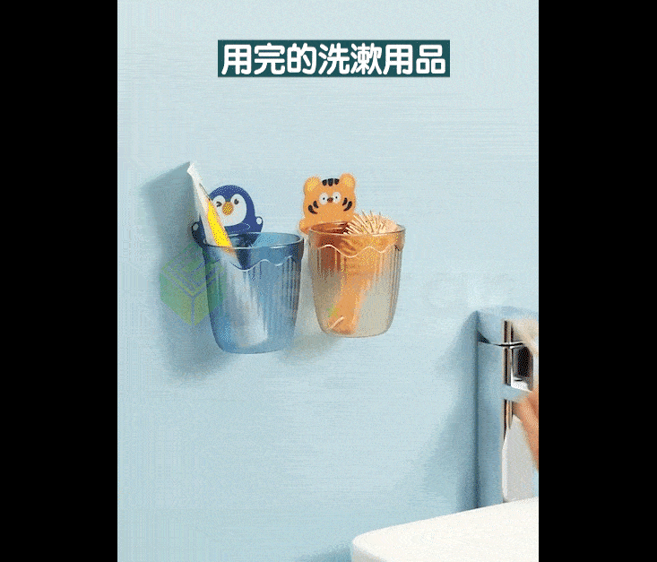 【lestar】免打孔多功能卡通瀝水收納筒 收納杯