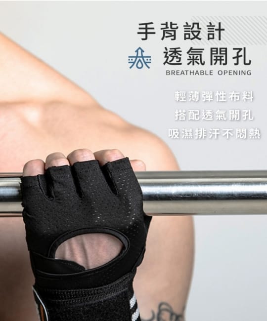 半指健身手套 加厚護墊