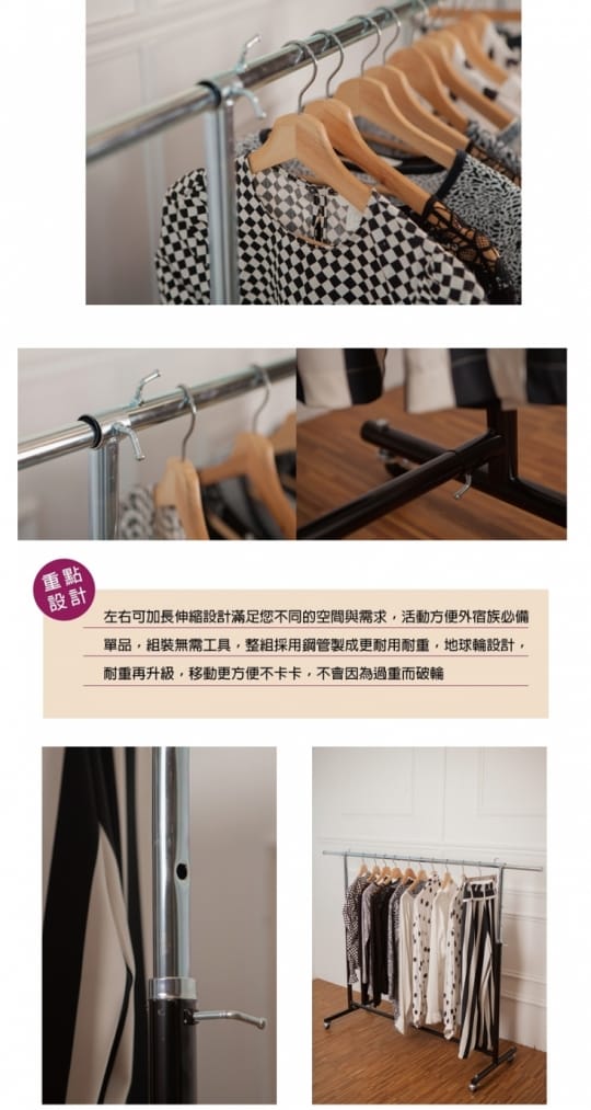 【kihome】黑漫鐵製單桿衣架 JL1153