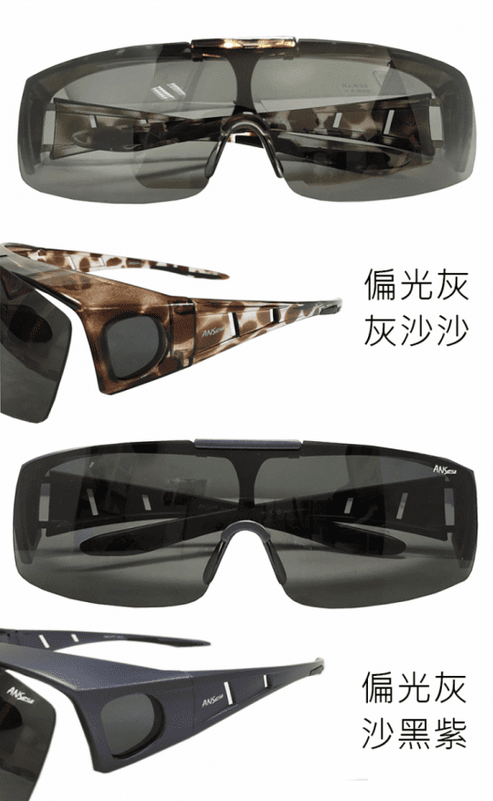 台灣製可掀式套鏡太陽眼鏡墨鏡(附拉包) 六色可選