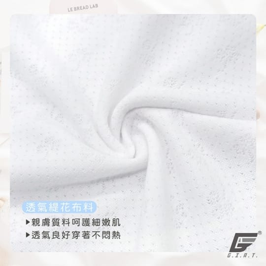 GIAT超舒適少女成長內衣