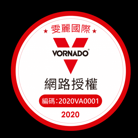 美國VORNADO沃拿多渦輪空氣循環機630