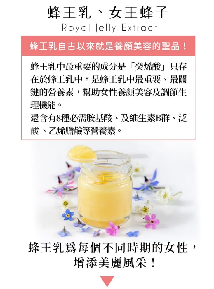 【UDR】專利青木瓜雙蜂膠囊EX (30顆/盒) 豐胸食品/保健食品