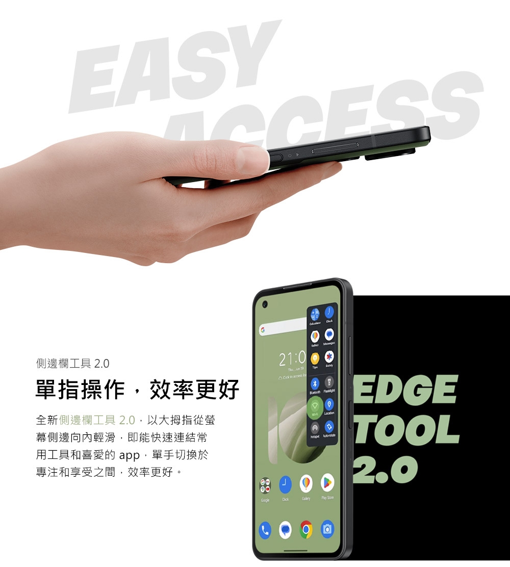 【ASUS 華碩】Zenfone 10 5G智慧型手機(超值殼貼組)