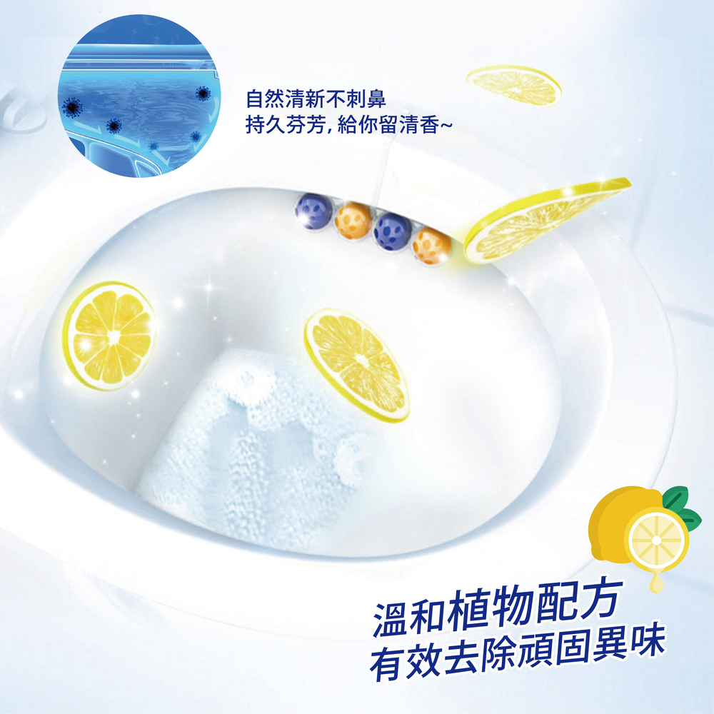 【TOILET CLEANER】吊掛式馬桶清潔球(4顆/盒) 除臭抗污 浴廁香氛