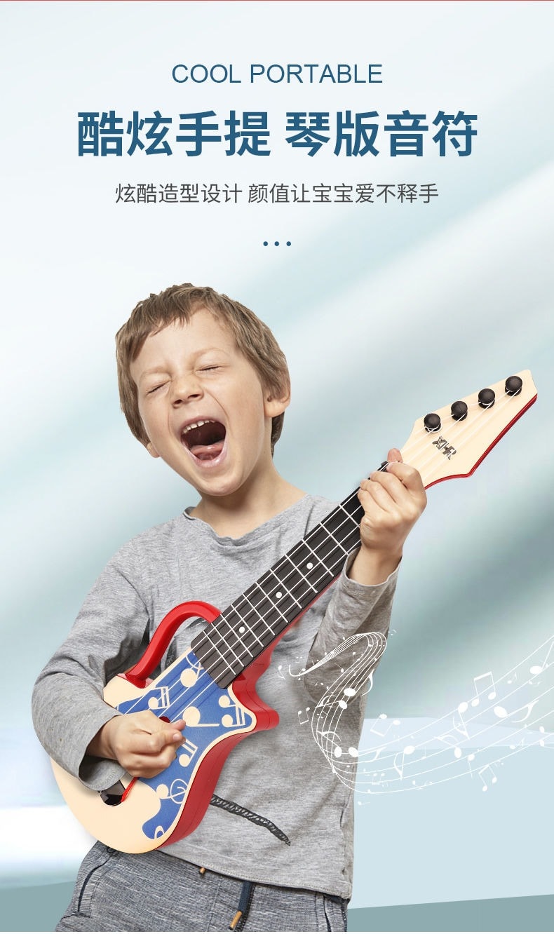 兒童可彈奏手提烏克麗麗(14.5x45cm) 兩色任選