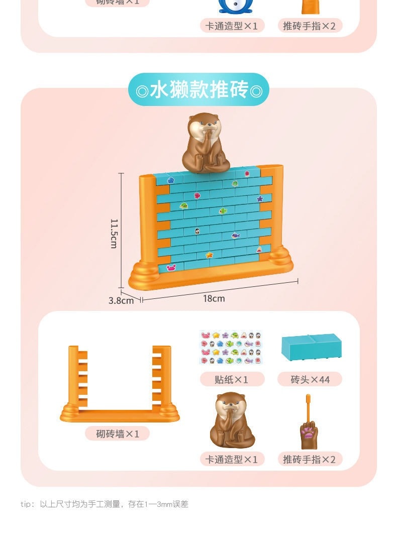 兒童趣味企鵝敲冰磚益智玩具