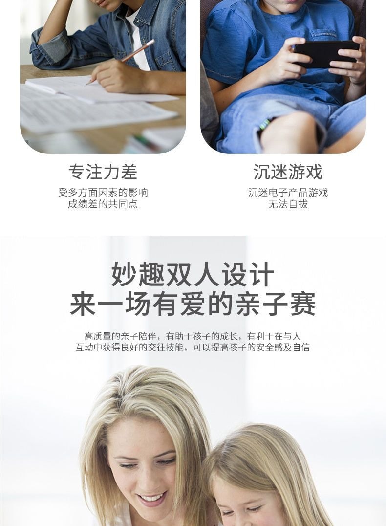 兒童趣味企鵝敲冰磚益智玩具