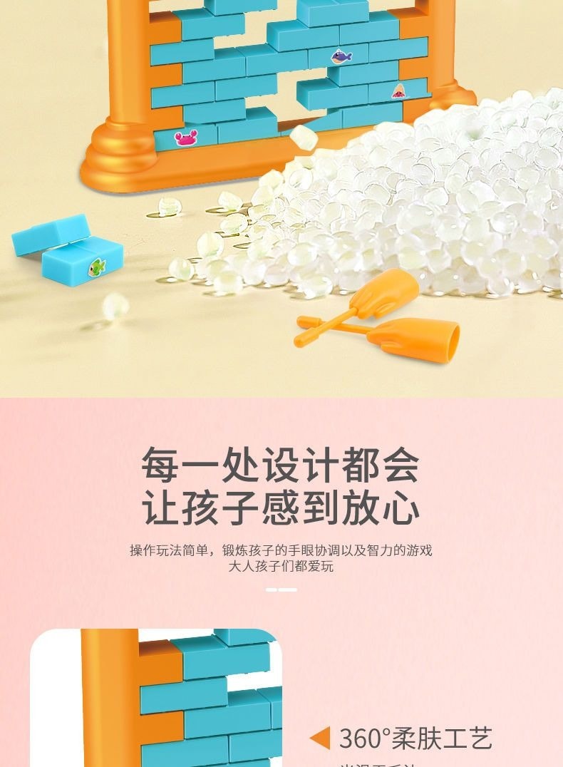 兒童趣味企鵝敲冰磚益智玩具