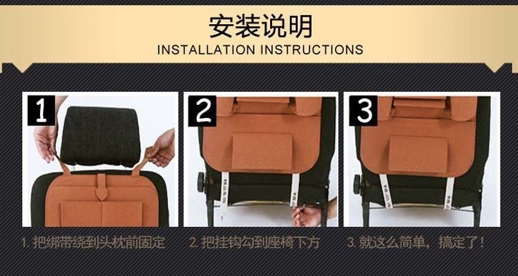【Pisen】汽車椅背多功能置物收納袋 多色可選