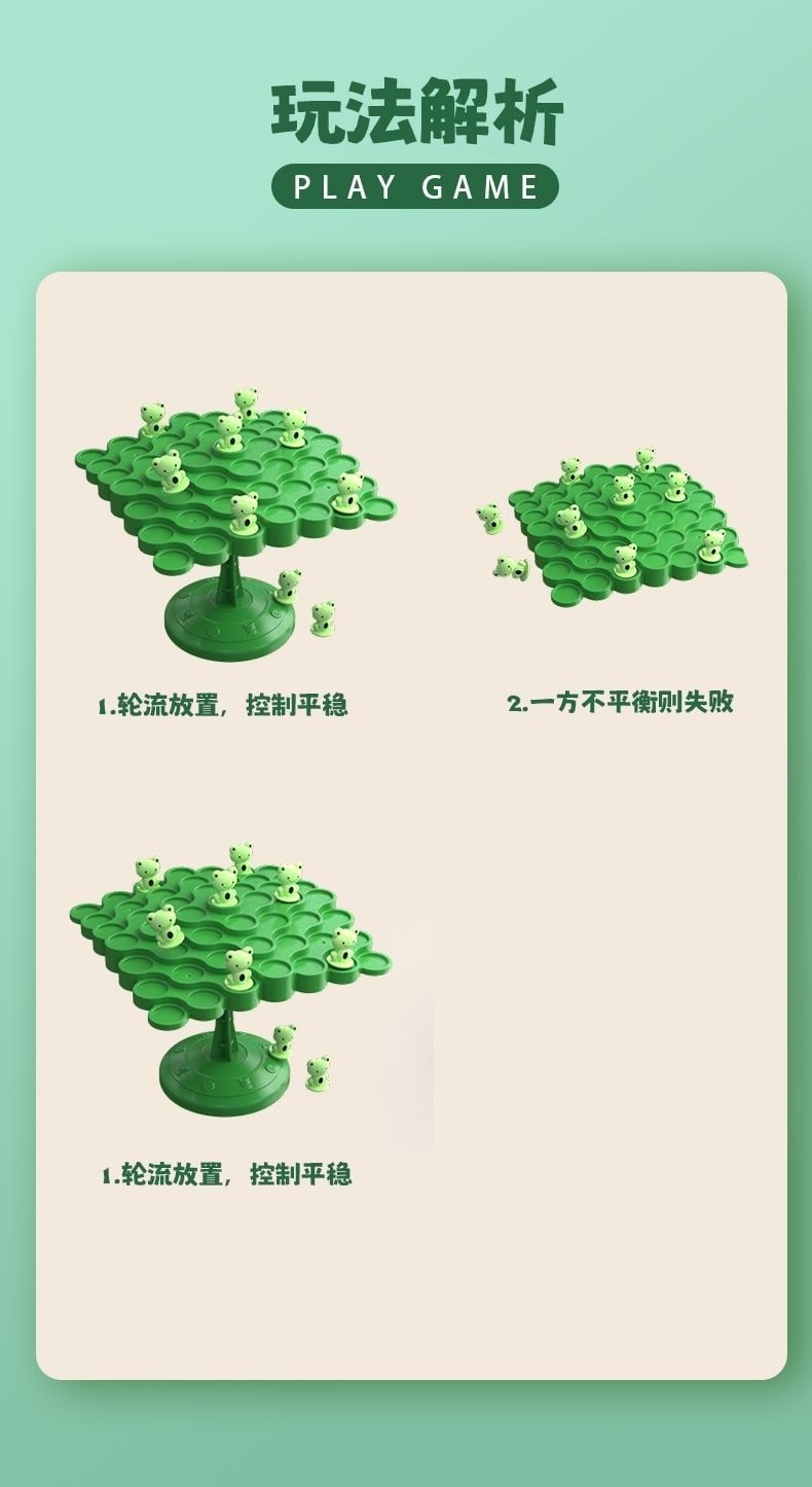 青蛙平衡樹親子互動桌遊組(附青蛙98隻+大轉盤)