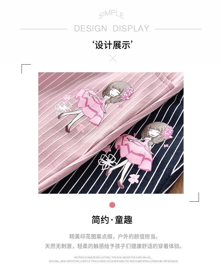 春秋薄款刺繡兒童長褲 多款多色任選