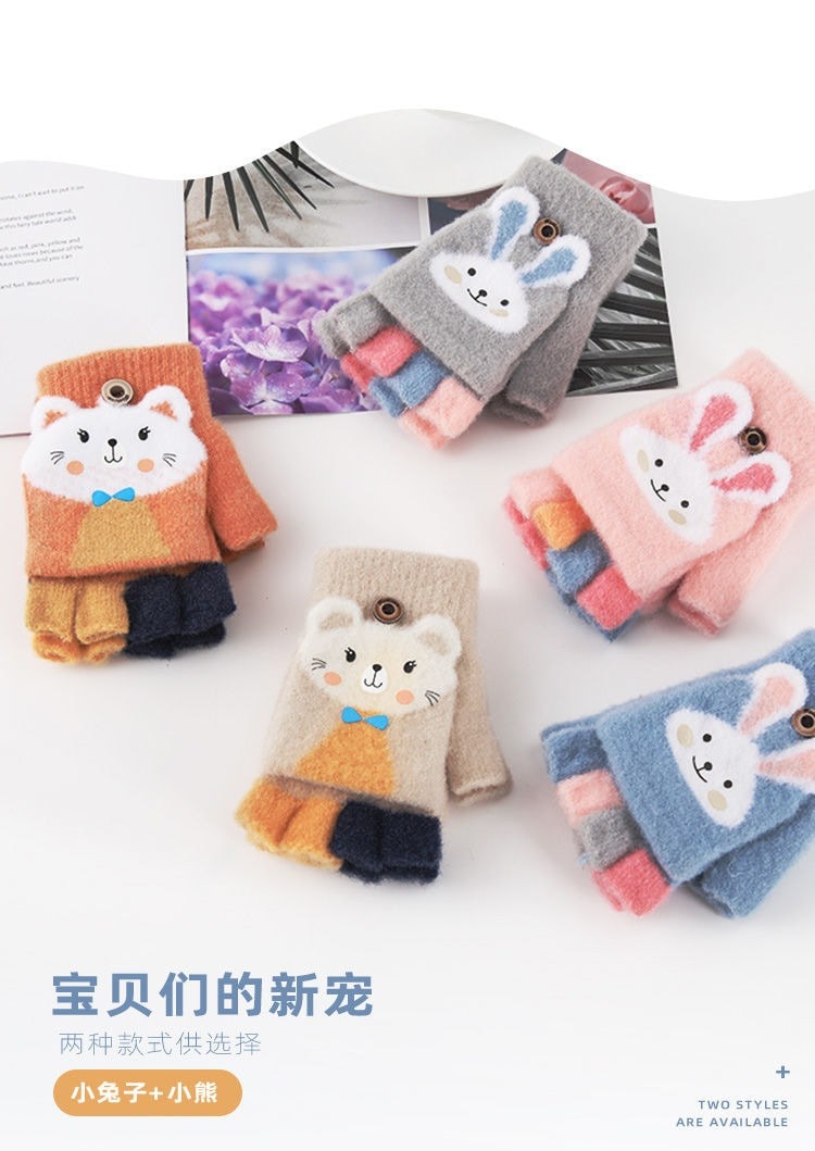 兒童韓版可愛動物半指針織手套　兩款多色任選
