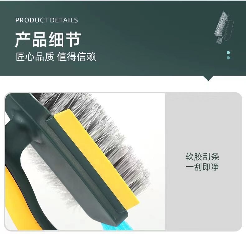 曲面手柄多功能縫隙刷