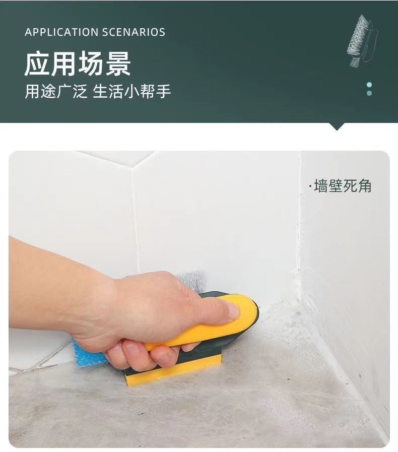 曲面手柄多功能縫隙刷
