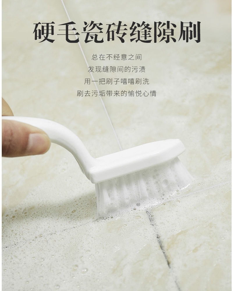 浴室硬毛磁磚縫隙刷