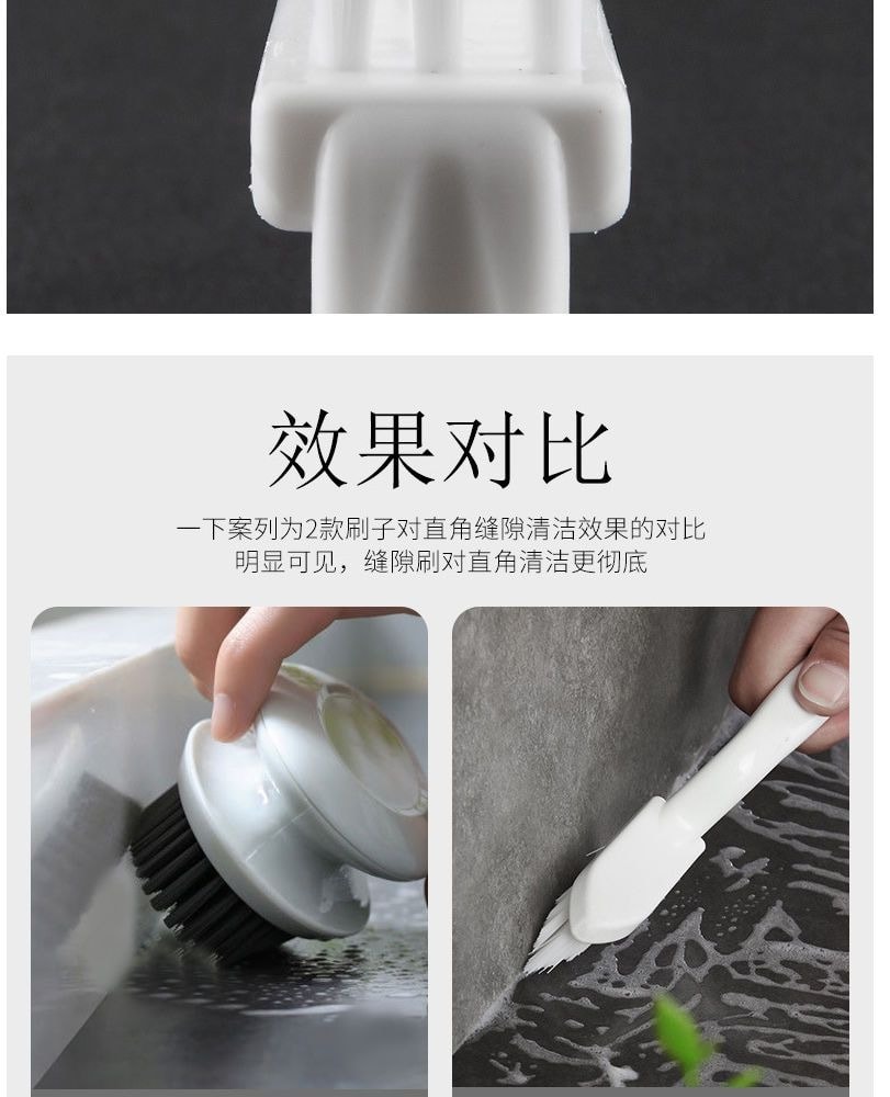 浴室硬毛磁磚縫隙刷