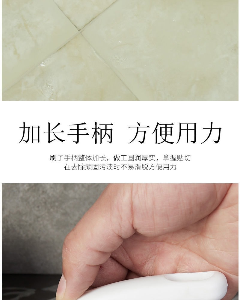 浴室硬毛磁磚縫隙刷