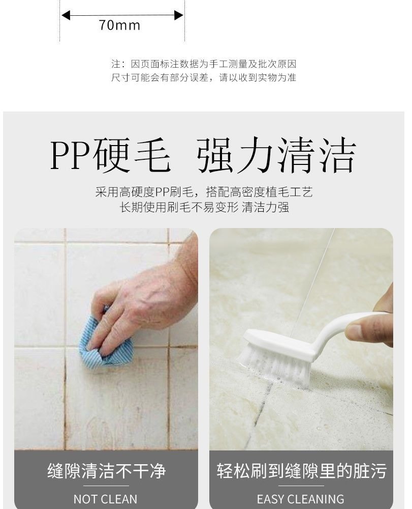 浴室硬毛磁磚縫隙刷