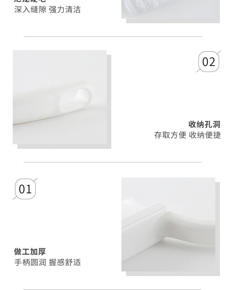 浴室硬毛磁磚縫隙刷