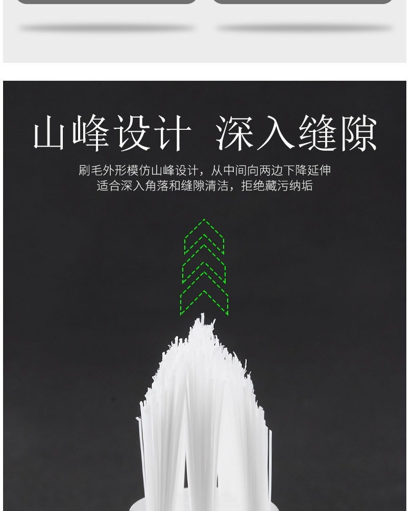 浴室硬毛磁磚縫隙刷