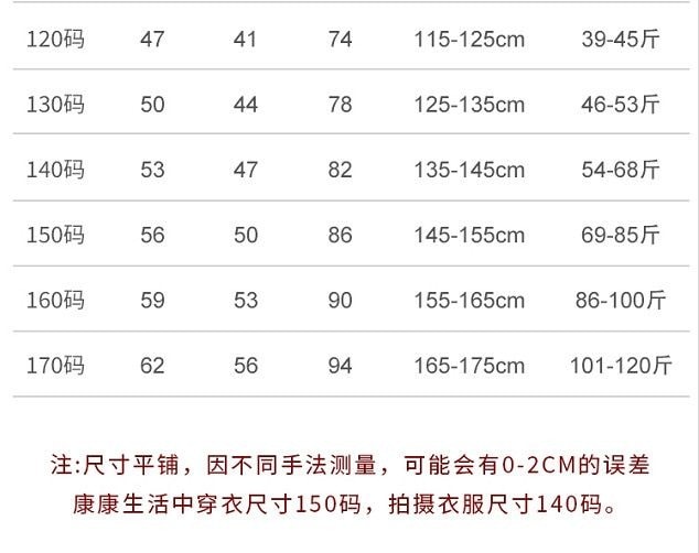 秋冬款男童v領黑色毛衣外套 薄款針織毛衣外套(黑色)