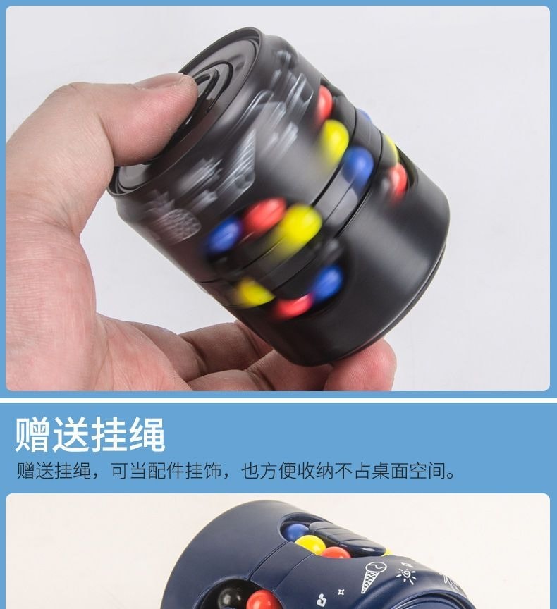 趣味兒童益智玩具 易拉罐魔方陀螺 旋轉魔豆罐 指尖陀螺 邏輯思維訓練