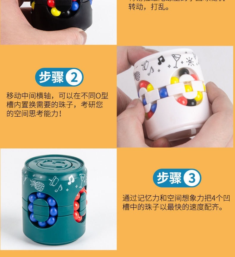趣味兒童益智玩具 易拉罐魔方陀螺 旋轉魔豆罐 指尖陀螺 邏輯思維訓練
