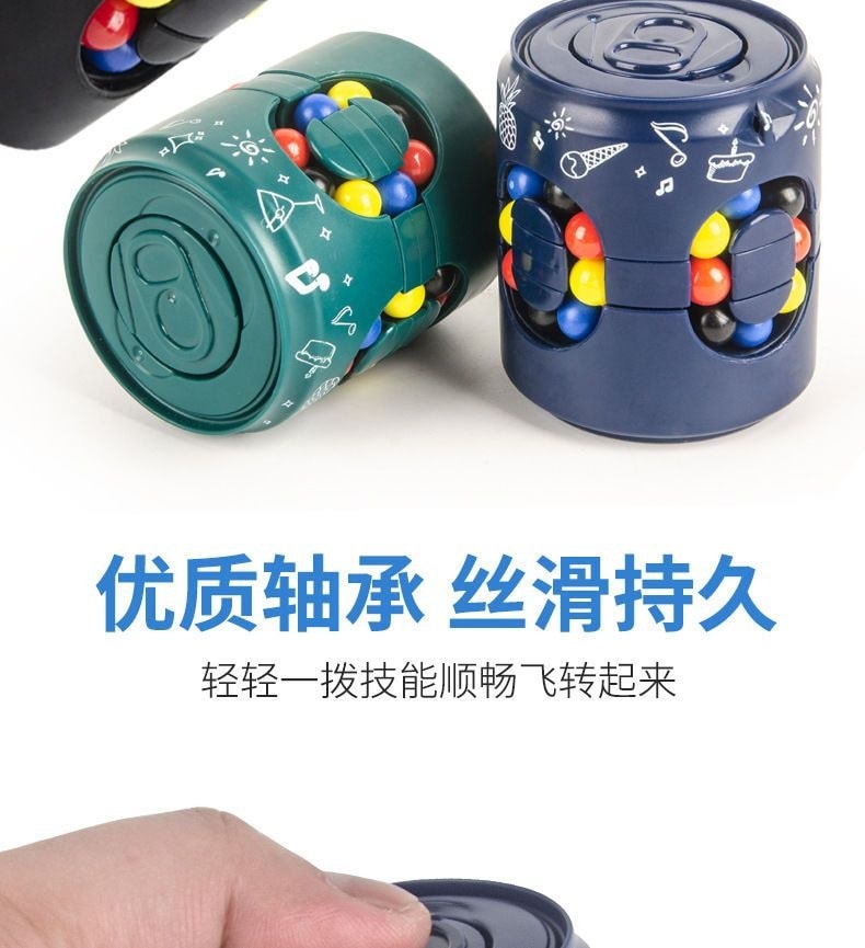 趣味兒童益智玩具 易拉罐魔方陀螺 旋轉魔豆罐 指尖陀螺 邏輯思維訓練