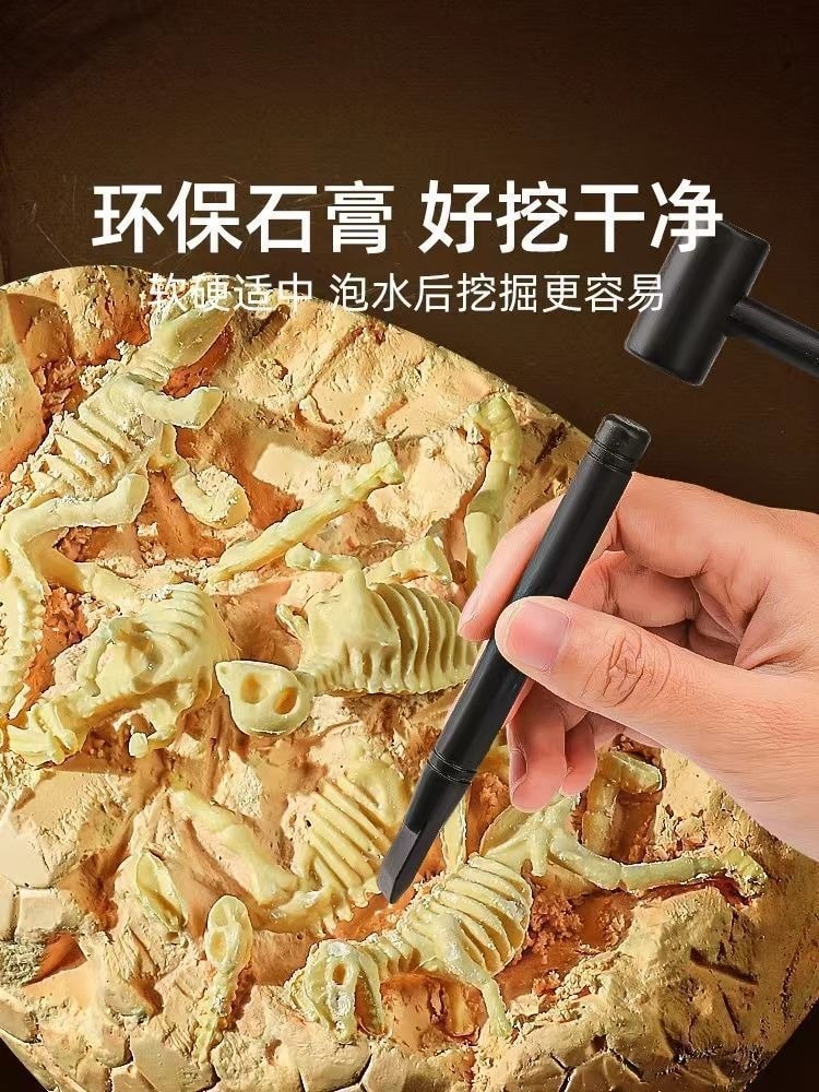 兒童益智尋寶diy化石手工大恐龍蛋玩具盲盒(內含12隻七彩恐龍)