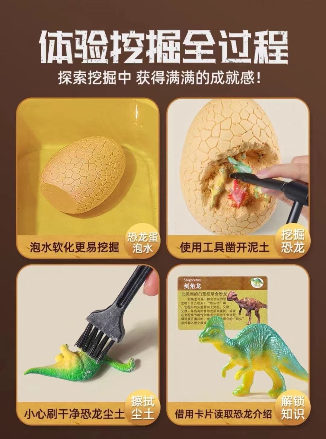 兒童益智尋寶diy化石手工大恐龍蛋玩具盲盒(內含12隻七彩恐龍)