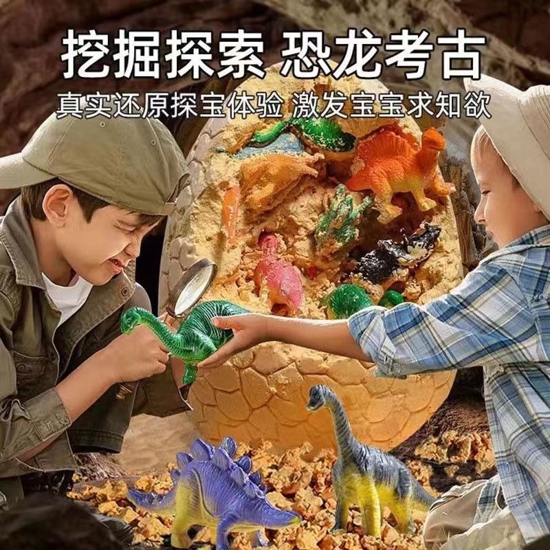 兒童益智尋寶diy化石手工大恐龍蛋玩具盲盒(內含12隻七彩恐龍)