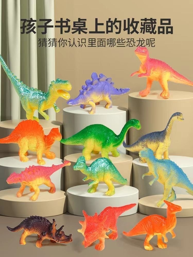 兒童益智尋寶diy化石手工大恐龍蛋玩具盲盒(內含12隻七彩恐龍)