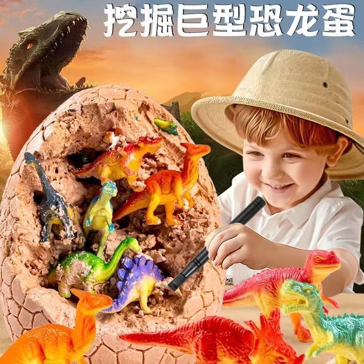 兒童益智尋寶diy化石手工大恐龍蛋玩具盲盒(內含12隻七彩恐龍)