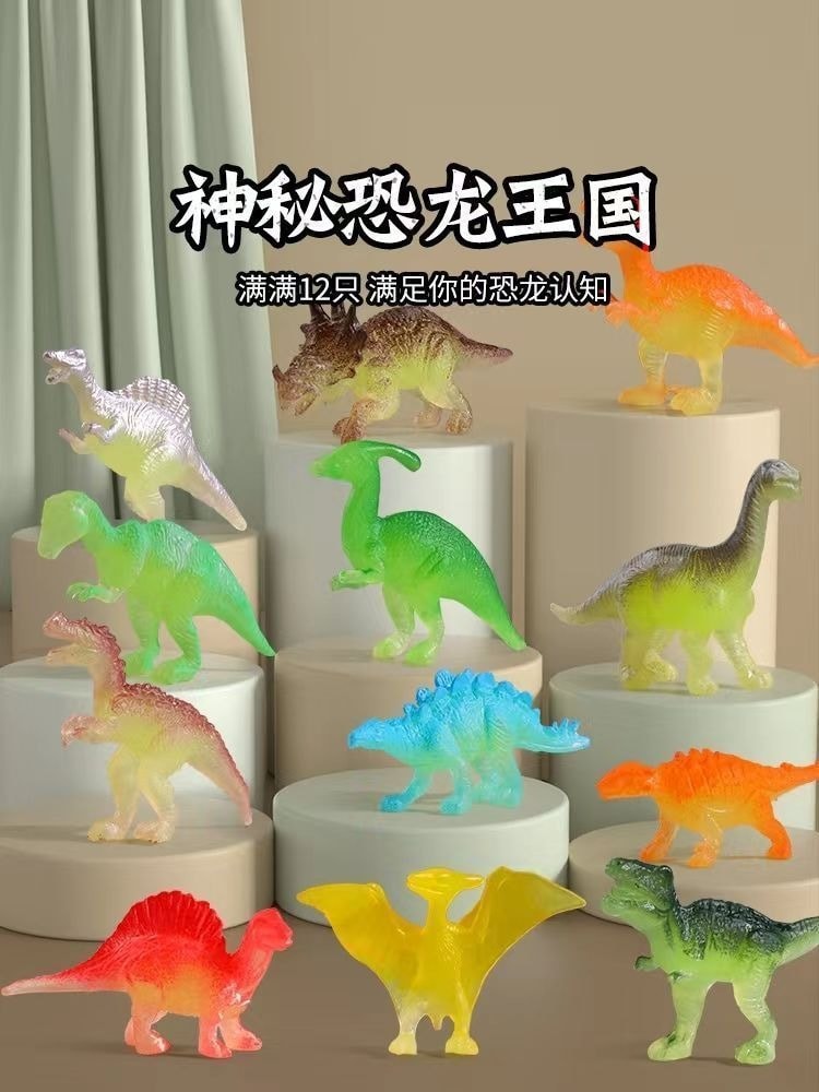 兒童益智尋寶diy化石手工大恐龍蛋玩具盲盒(內含12隻七彩恐龍)