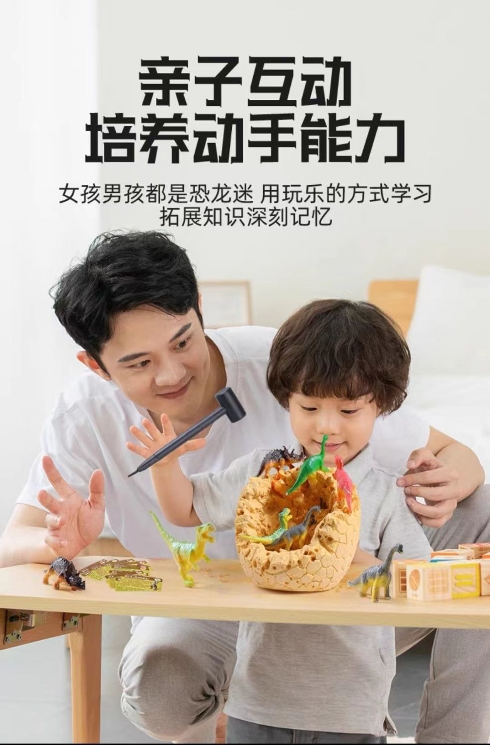 兒童益智尋寶diy化石手工大恐龍蛋玩具盲盒(內含12隻七彩恐龍)
