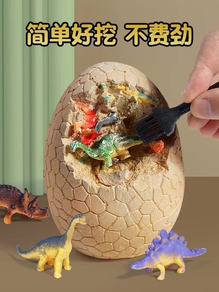 兒童益智尋寶diy化石手工大恐龍蛋玩具盲盒(內含12隻七彩恐龍)