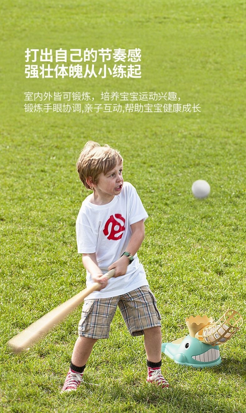 兒童益智訓練棒球彈射發球玩具 多組合任選
