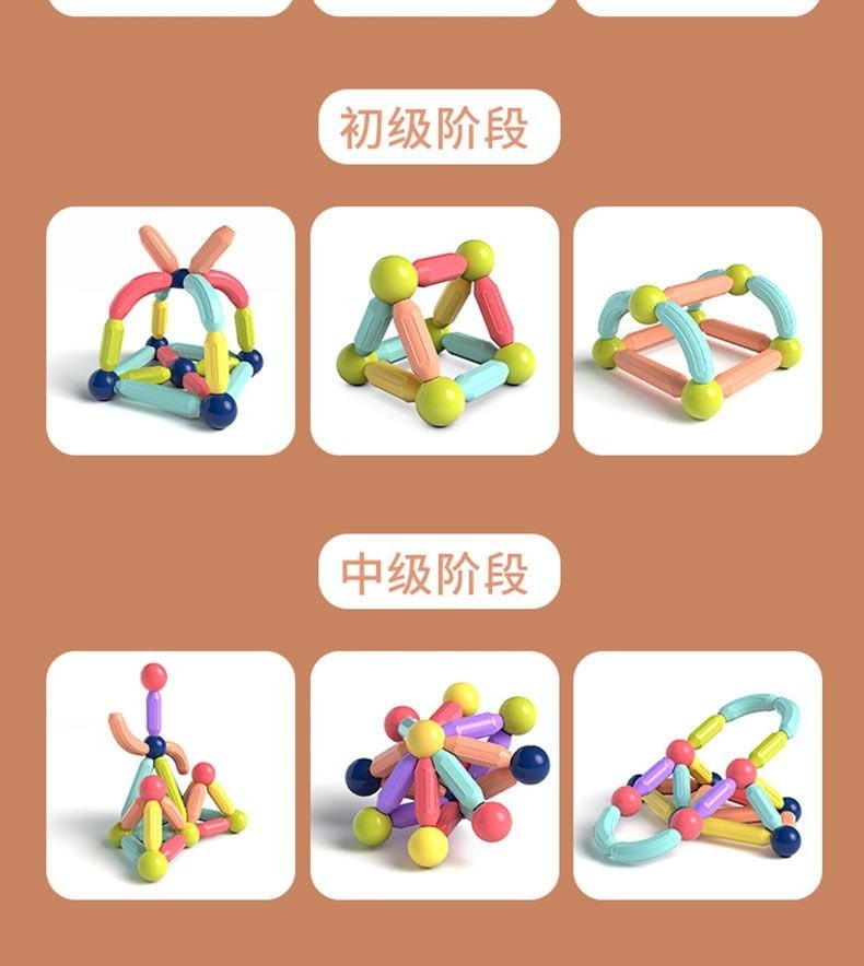 【麥樂趣】兒童3D益智磁力棒玩具 附收納盒