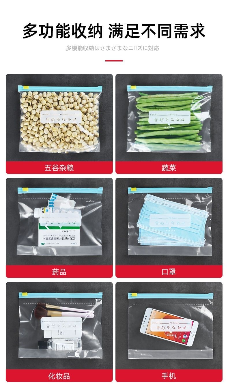 可重複使用 蔬食密封保鮮滑鎖袋(小／中／大)