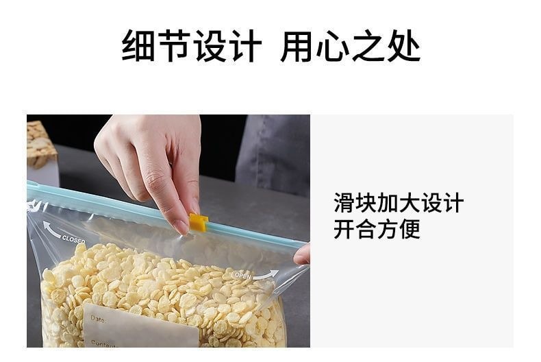 可重複使用 蔬食密封保鮮滑鎖袋(小／中／大)