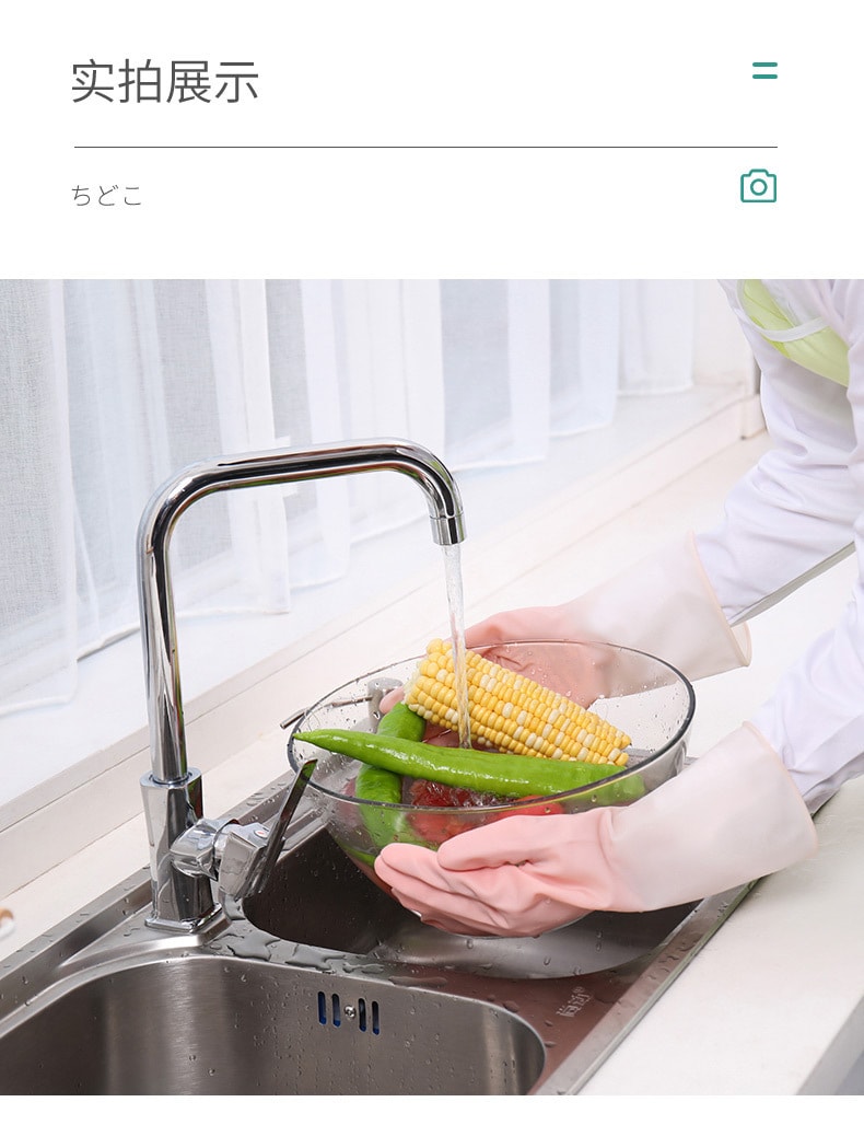防水耐髒強韌性廚房清潔手套 簡約日系洗碗手套 (粉色／綠色)