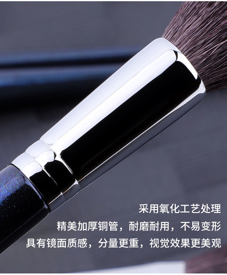 細光峰羊毛銅管櫸木化妝刷／刷具包