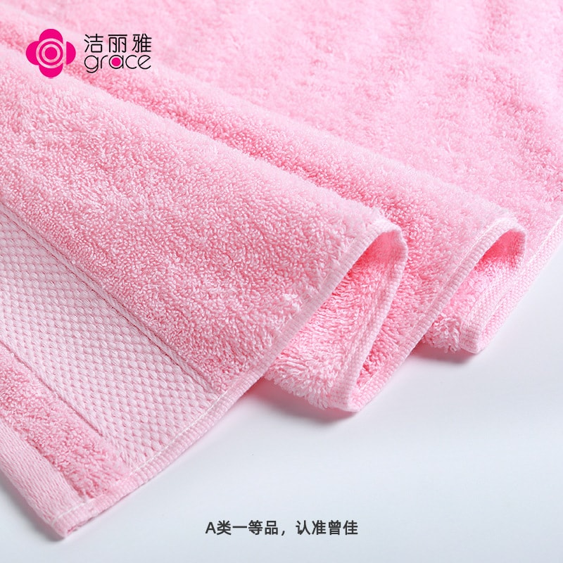 【GRACE 潔麗雅】秒吸水親膚柔軟素色純棉毛巾 74x33cm (1條)