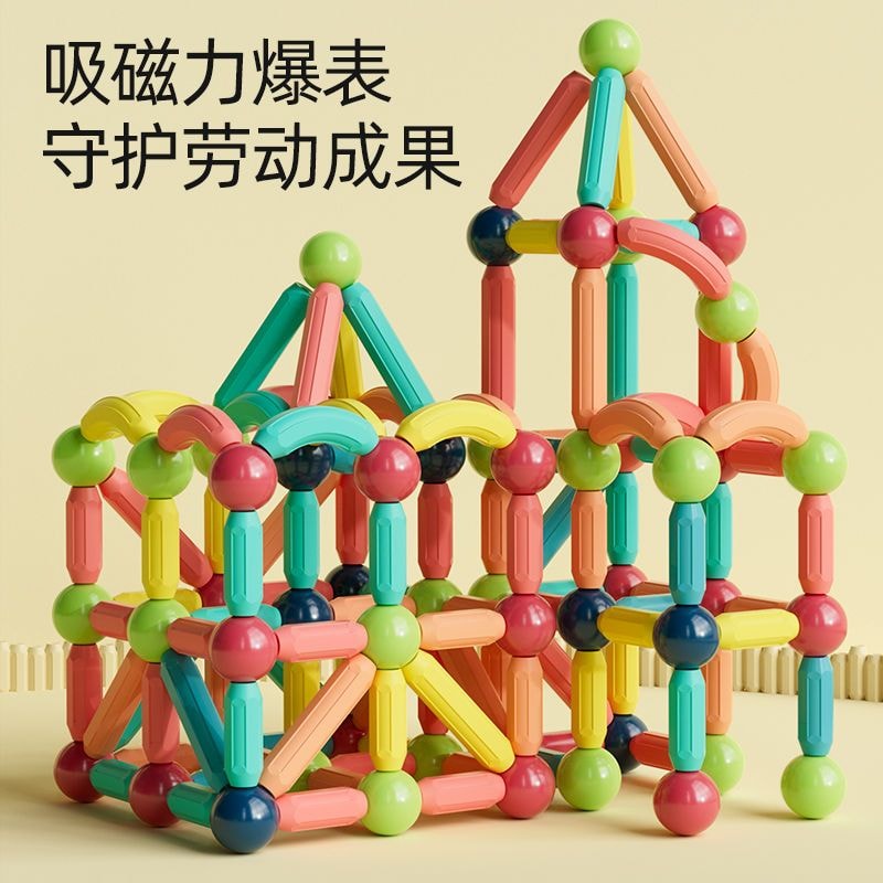 【小霸龍】兒童3D益智磁力棒 贈工程車34件套