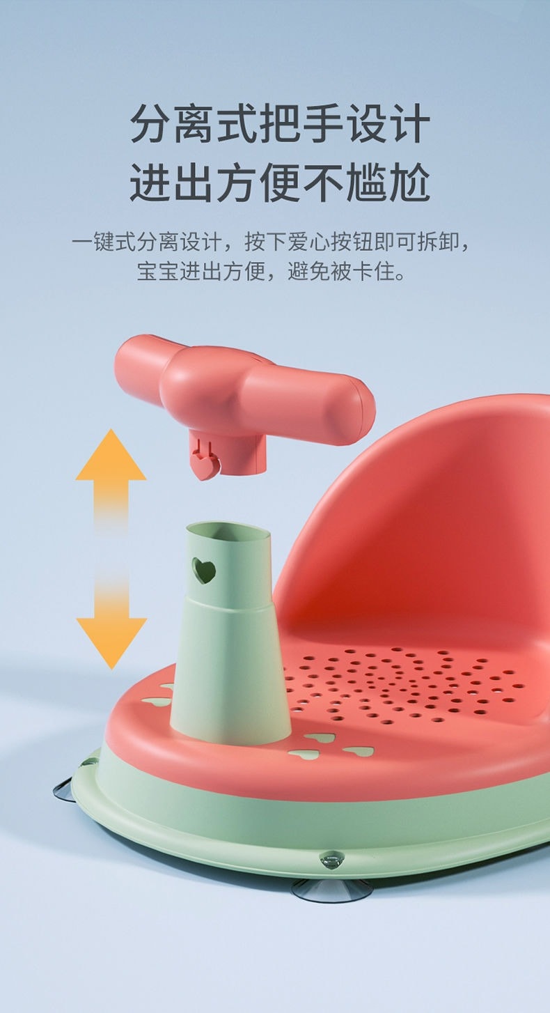 嬰兒軟膠洗澡座椅 多色任選