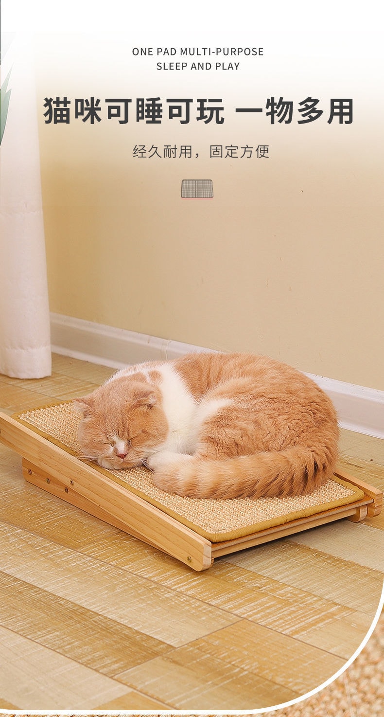 耐磨立式護角貓抓板／可調節劍麻貓抓板