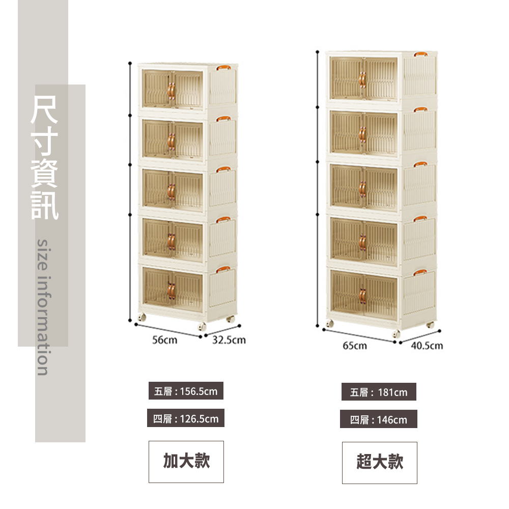 【樂邦】4065雙開門摺疊收納櫃 收納箱 整理箱