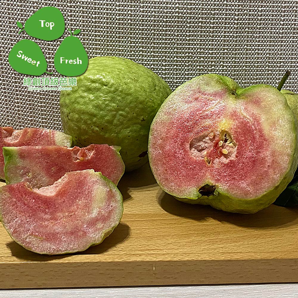 (202提報)預購【綠創頂級芭樂】100%友善耕種 高雄大樹產地直送-紅鑽石芭樂